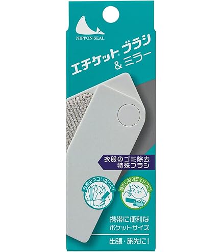 エチケットブラシ ワンプッシュ回転機能付 ブルー H51(ブルー) wgteh8f 61wQzRP6GiL._AC_UF894,